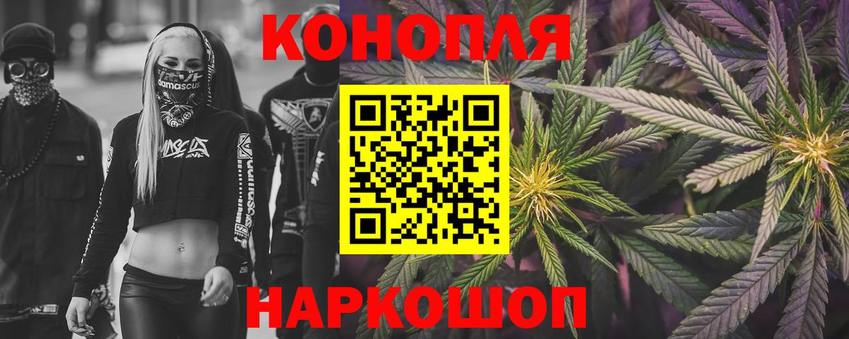 МАРИХУАНА семена  МАРИХУАНА семена  Александров  Вход с VPN  Конопля план  Шишки марихуана White Widow 